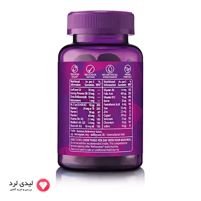 برای بزرگنمایی تصویر دوبار کلیک نمایید پاستیل مولتی ویتامین زنان ول وومن (Wellwoman Gummies) ۶۰ عددی