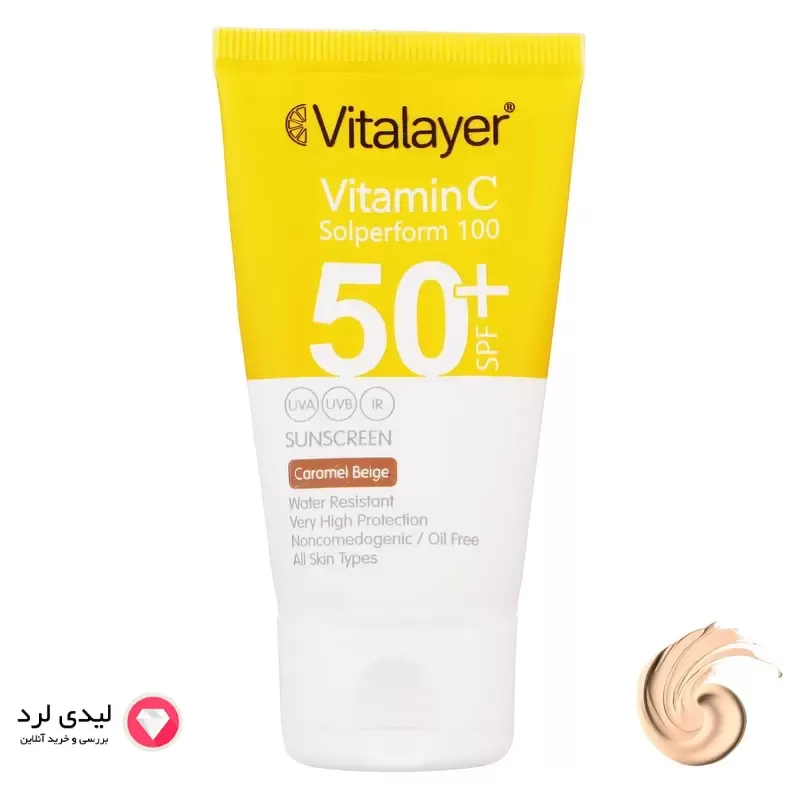 کرم ضدآفتاب ویتالیر مدل Vitamin C (CB) حجم ۴۰ میلی‌لیتر