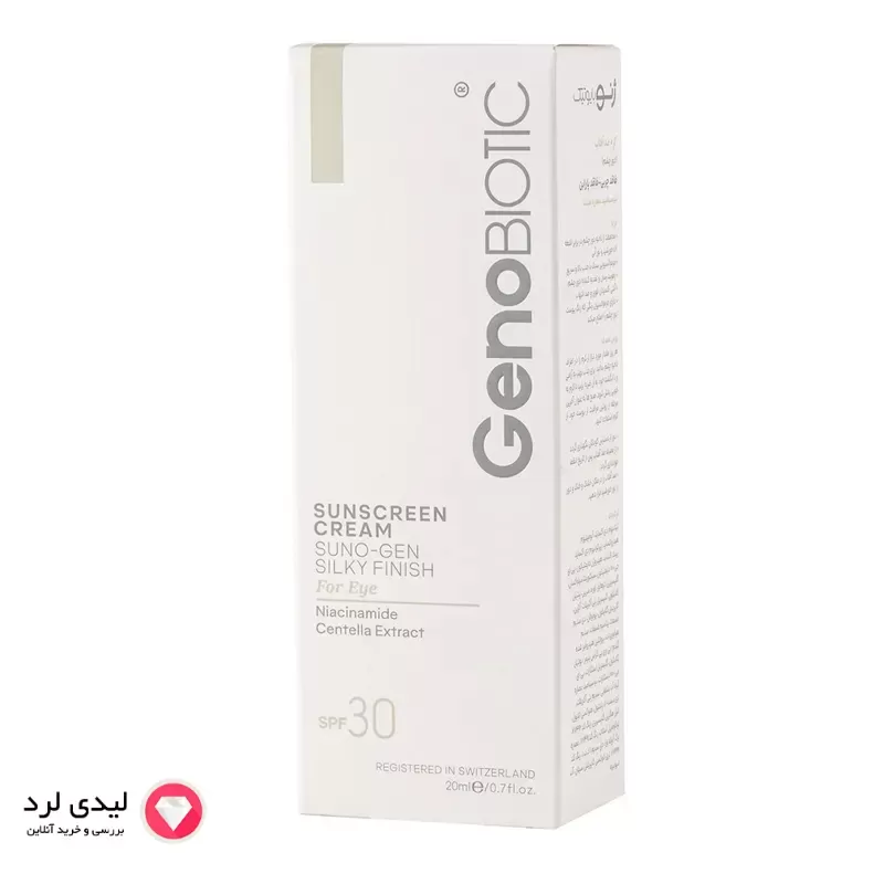 برای بزرگنمایی تصویر دوبار کلیک نمایید کرم ضدآفتاب دور چشم رنگی ژنو بایوتیک حجم 20 میلی لیتر