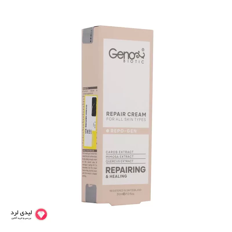 برای بزرگنمایی تصویر دوبار کلیک نمایید کرم ترمیم کننده ژنوبایوتیک مدل Repo-Gen