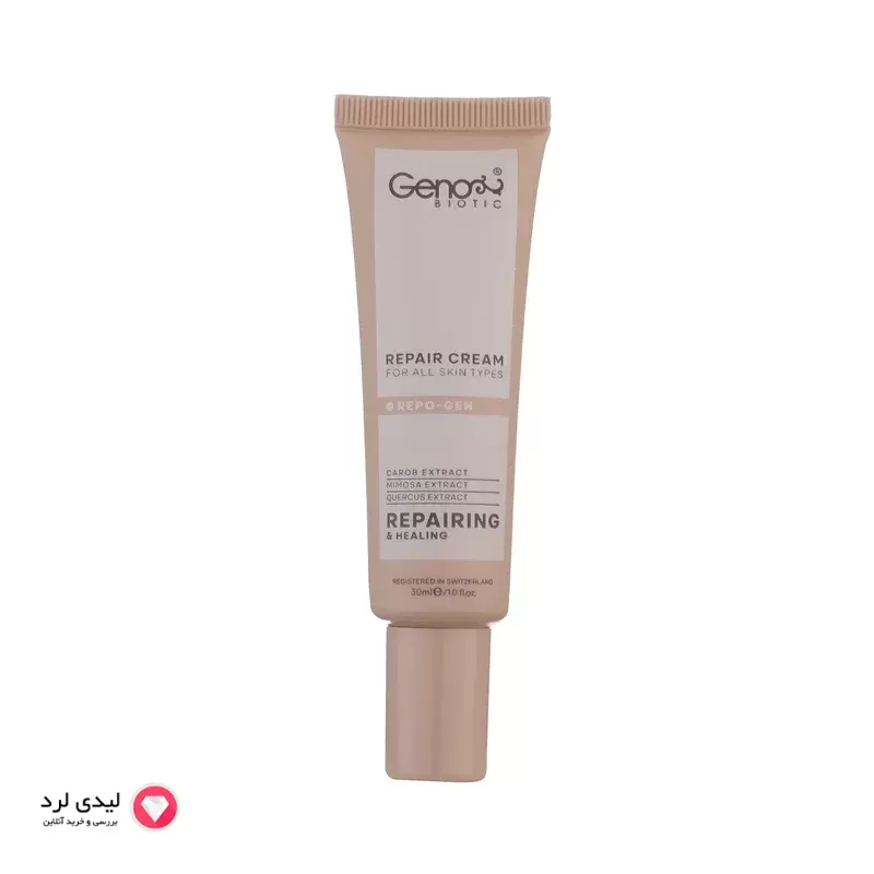 برای بزرگنمایی تصویر دوبار کلیک نمایید کرم ترمیم کننده ژنوبایوتیک مدل Repo-Gen