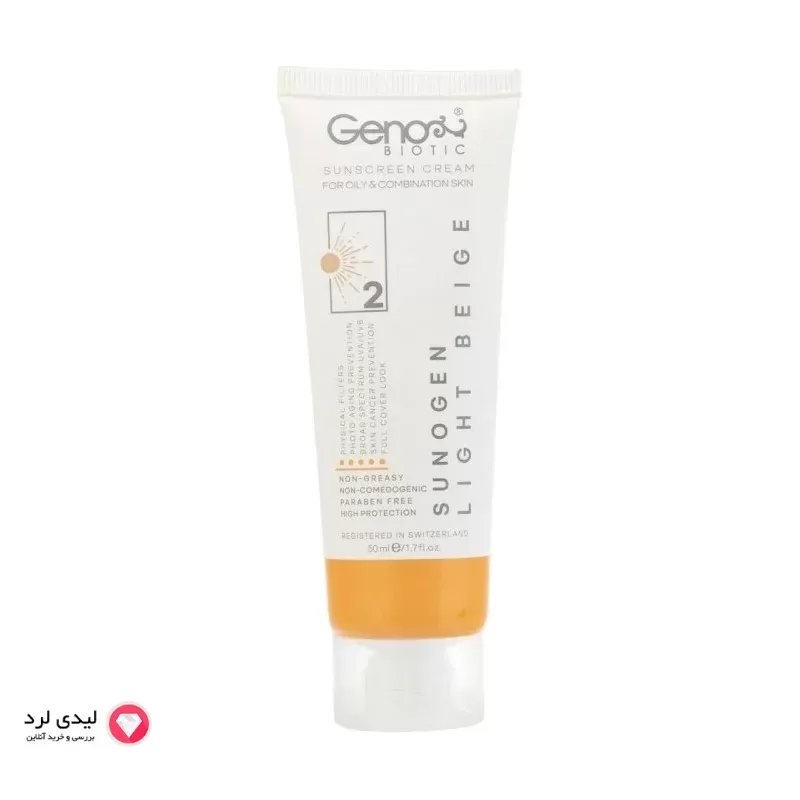 برای بزرگنمایی تصویر دوبار کلیک نمایید کرم ضد آفتاب ژنوبایوتیک مدل ۲ (پوست چرب) رنگ بژ روشن SPF50