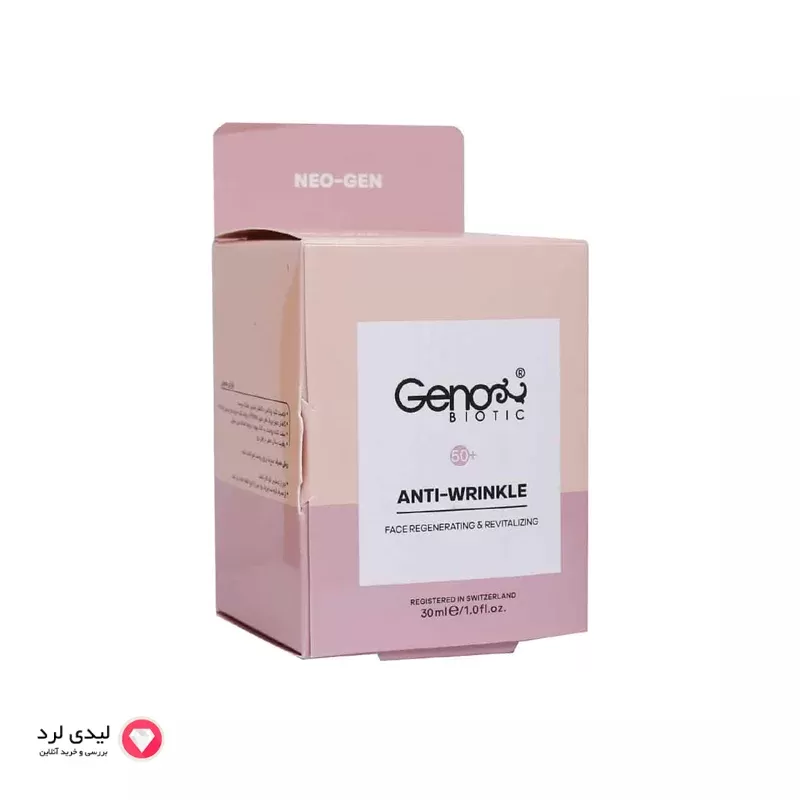 برای بزرگنمایی تصویر دوبار کلیک نمایید کرم ضد چروک ژنوبایوتیک مدل  50 حجم 30 میلی لیتر