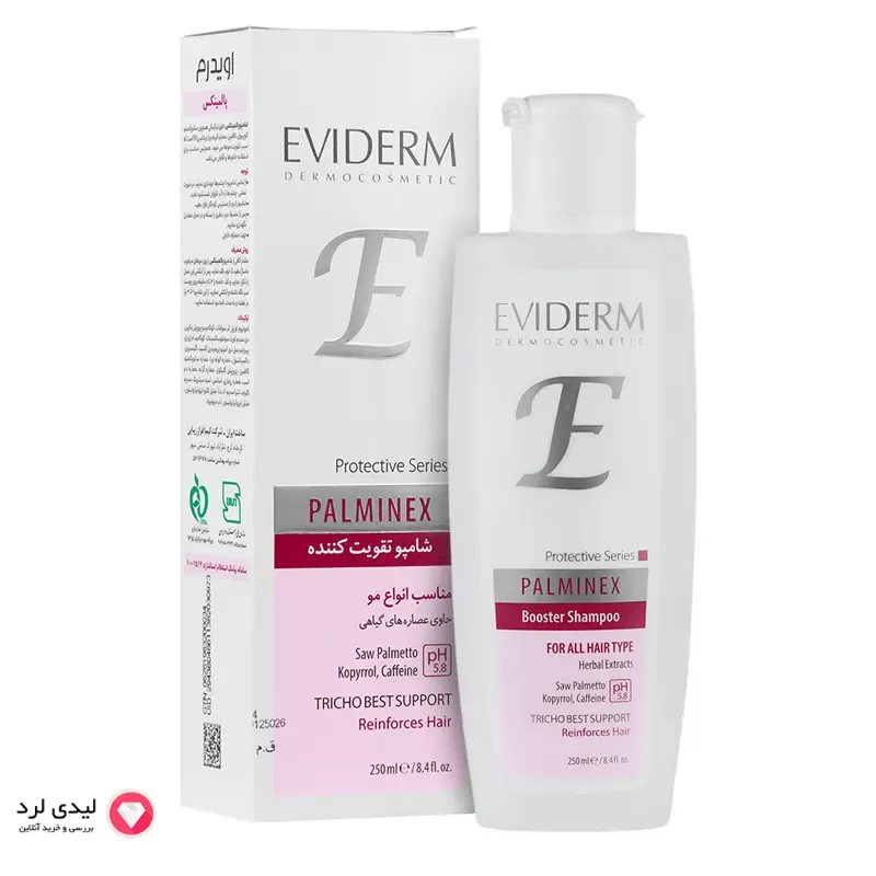 برای بزرگنمایی تصویر دوبار کلیک نمایید شامپو تقویت کننده مو پالمینکس اویدرم
