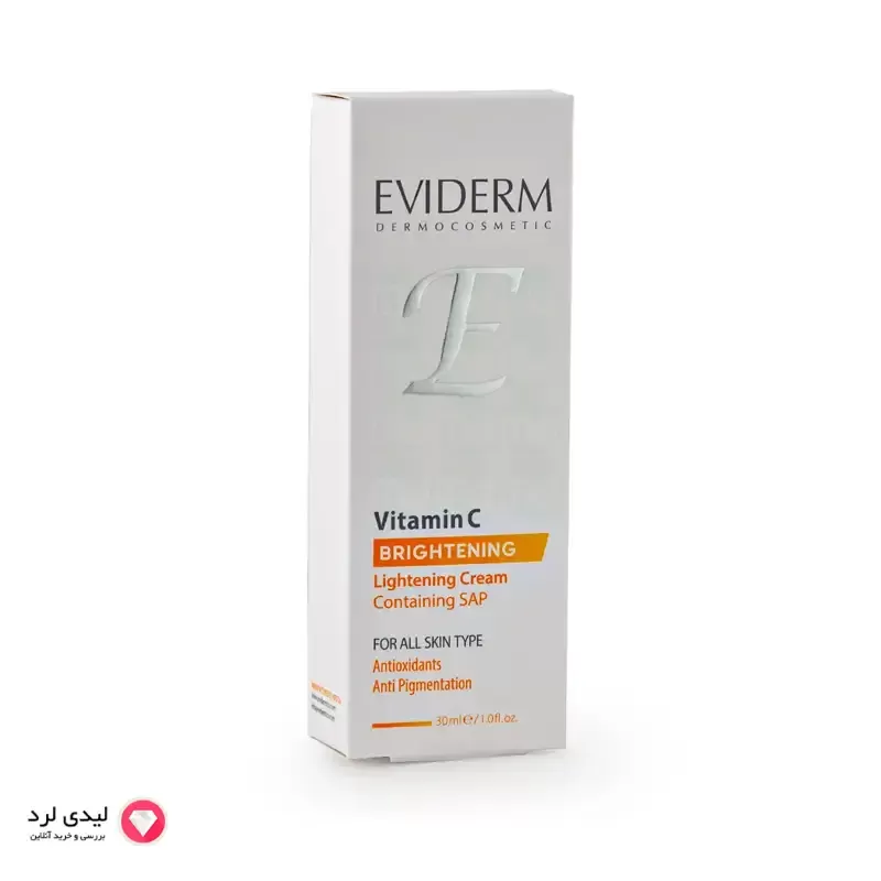 برای بزرگنمایی تصویر دوبار کلیک نمایید کرم روشن کننده پوست ویتامین سی اویدرم انواع پوست