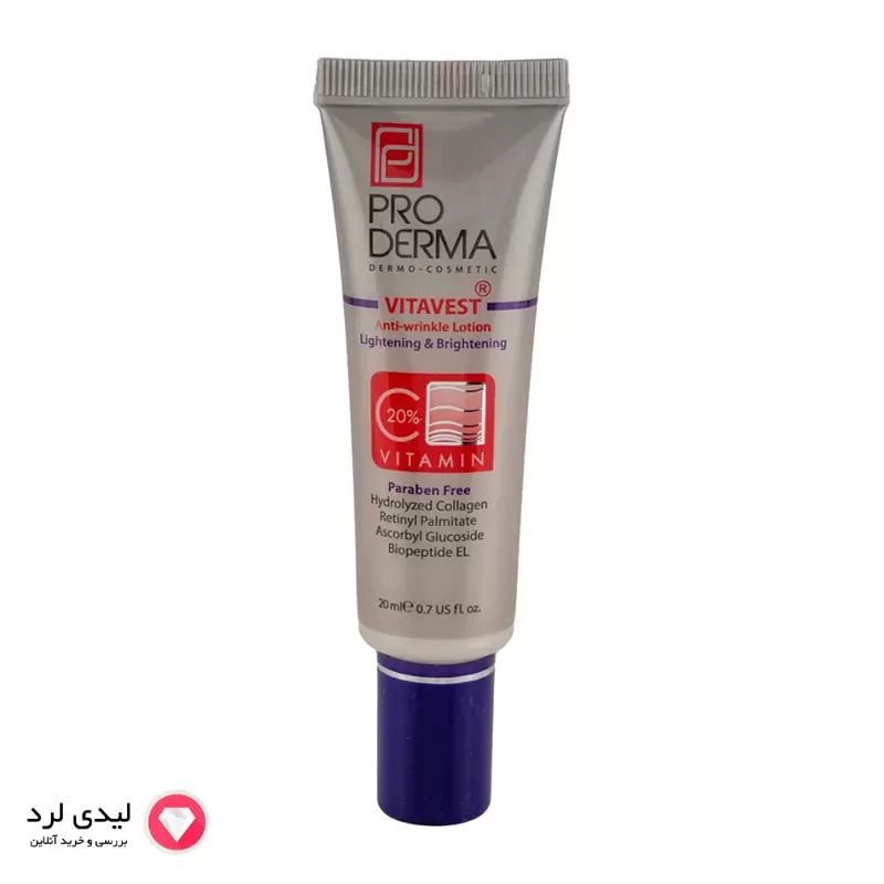 لوسیون حاوی ویتامین سی ضد چروک و روشن کننده پرودرما مدل VITAVEST حجم 20 میلی لیتر