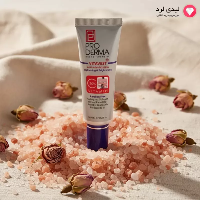 لوسیون حاوی ویتامین سی ضد چروک و روشن کننده پرودرما مدل VITAVEST حجم 20 میلی لیتر