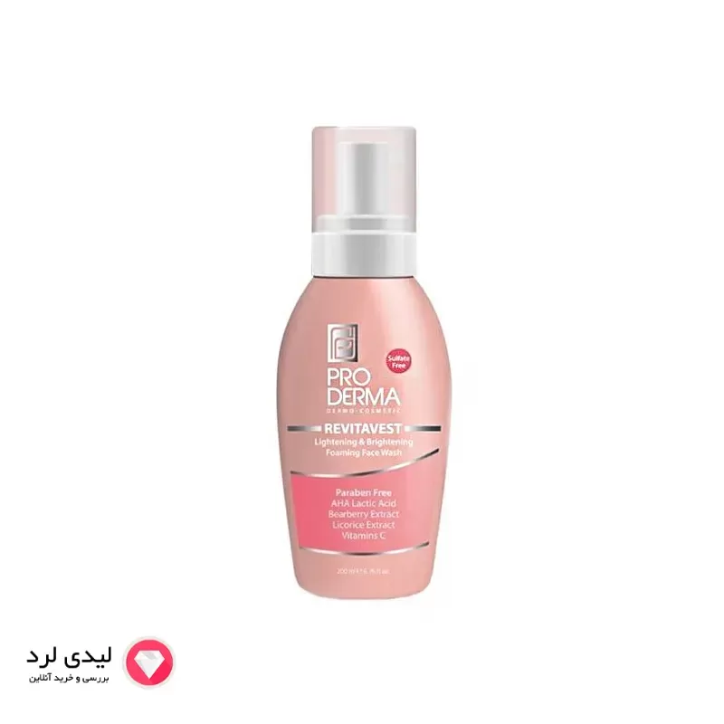 برای بزرگنمایی تصویر دوبار کلیک نمایید فوم شستشو و روشن کننده پوست صورت پرودرما 200 میلی لیتر