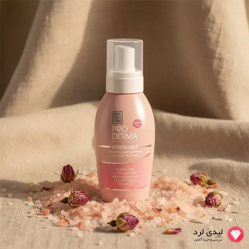 برای بزرگنمایی تصویر دوبار کلیک نمایید فوم شستشو و روشن کننده پوست صورت پرودرما 200 میلی لیتر