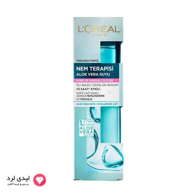 ژل آبرسان 72 ساعته مناسب پوست خشک و حساس لورال (ترکیه) حجم 70 میلی لیتر