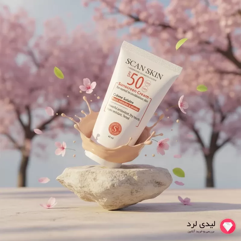 کرم ضد آفتاب رنگی اسکن اسکین اس پی اف 50 مخصوص پوست نرمال و مختلط