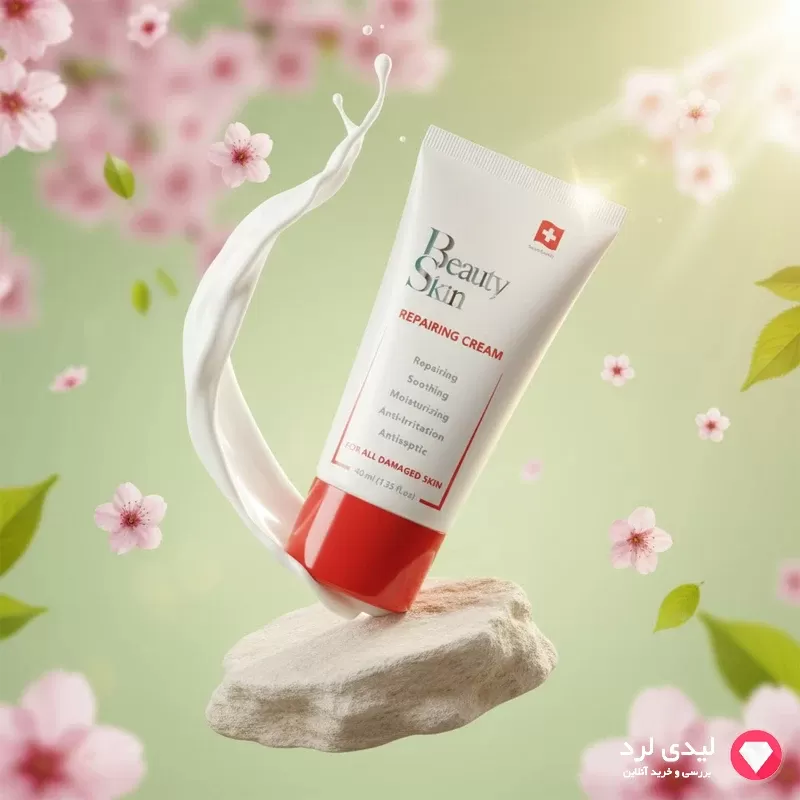 کرم ترمیم کننده بیوتی اسکین حجم 40 میل لیتر