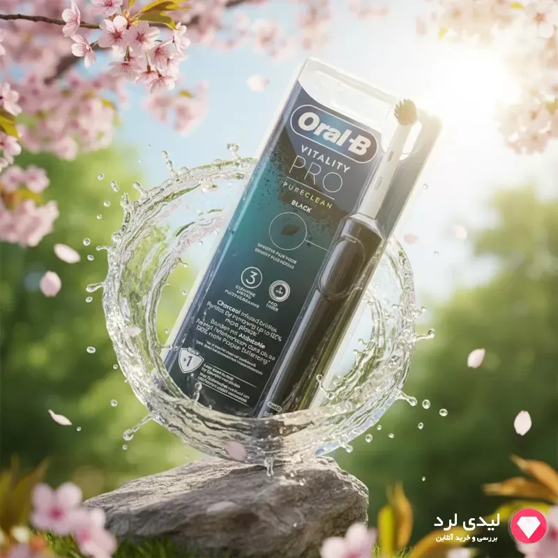 مسواک برقی اورال بی مدل Vitality Pro Pure Clean رنگ مشکی سه سرعته