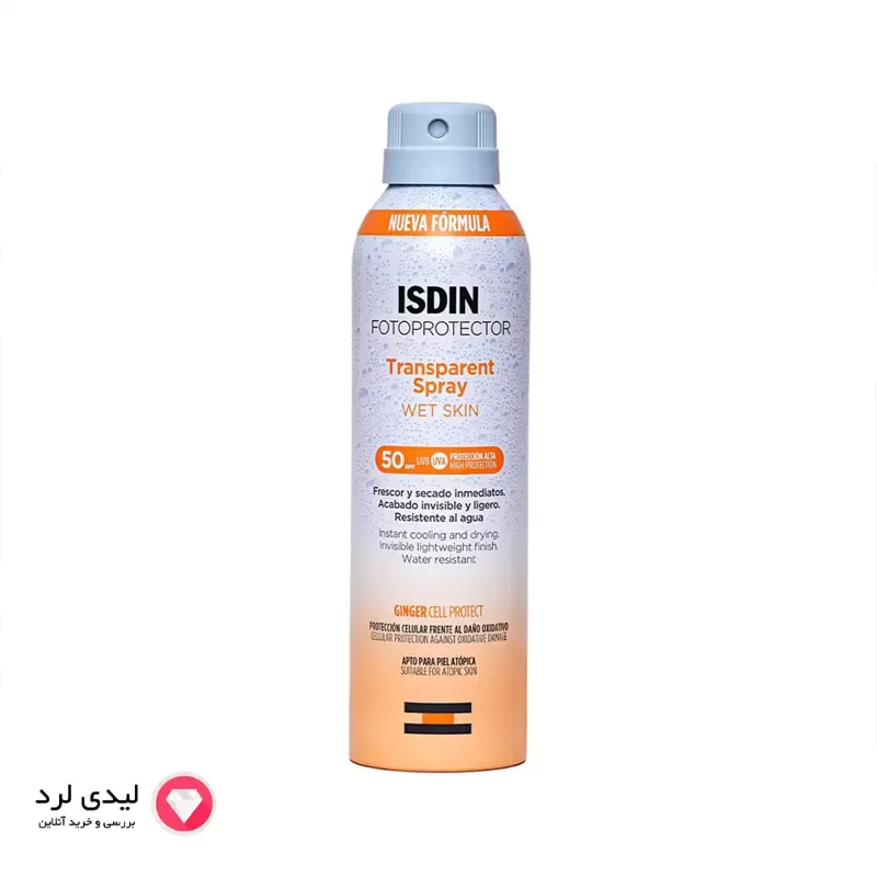 اسپری ضدآفتاب ایزدین