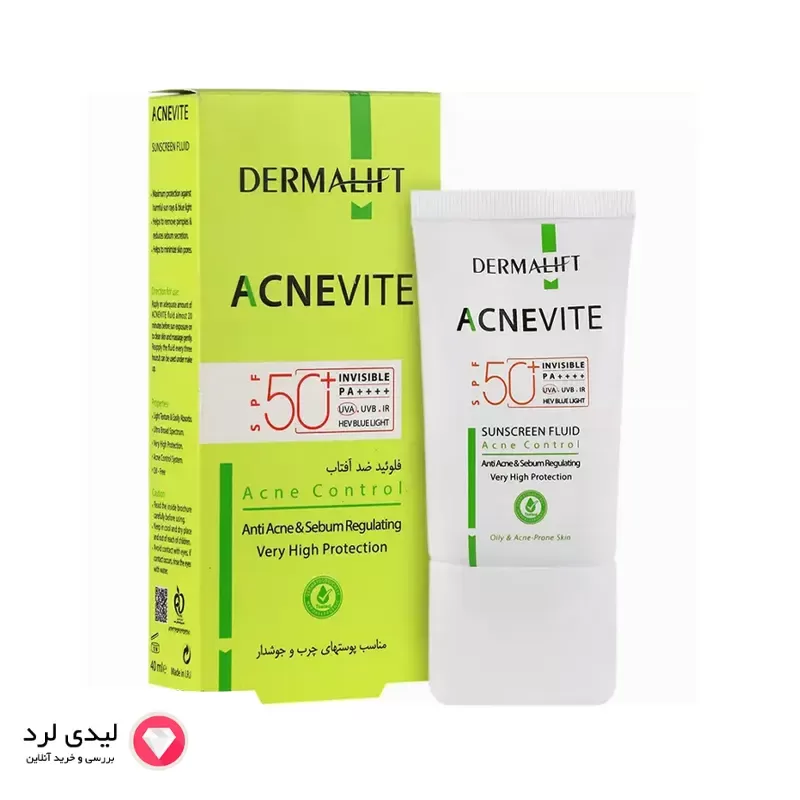 فلوئید ضد آفتاب آکنویت SPF50 درمالیفت 40 میلی لیتر