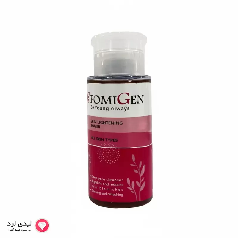 تونر روشن کننده پوست فومیژن