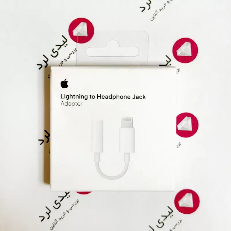مبدل لایتنینگ به جک ۳.۵ میلی متری هدفون اپل