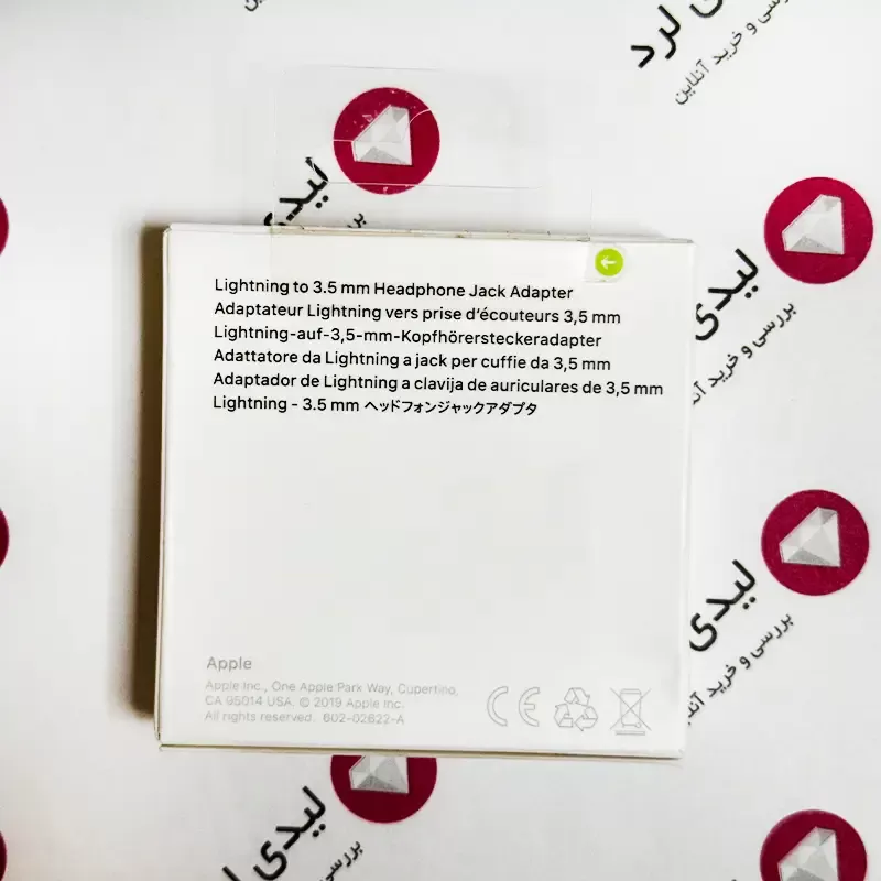مبدل لایتنینگ به جک 3.5 میلی متری هدفون اپل