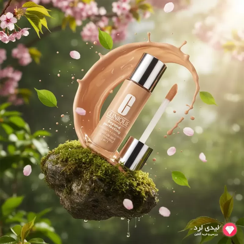 کرم پودر و کانسیلر کلینیک مدل Beyond Perfecting رنگ wn 24 cork حجم 30 میلی لیتر