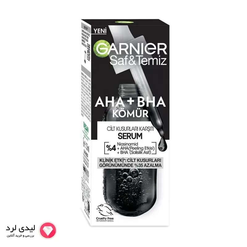 سرم زغالی رفع عیوب پوست گارنیه