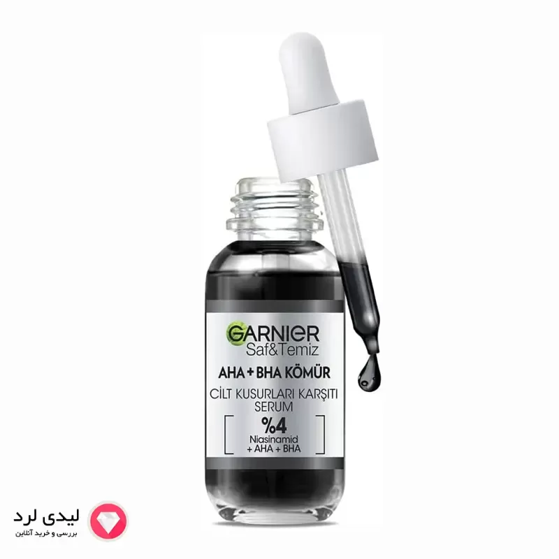 سرم زغالی رفع عیوب پوست گارنیه