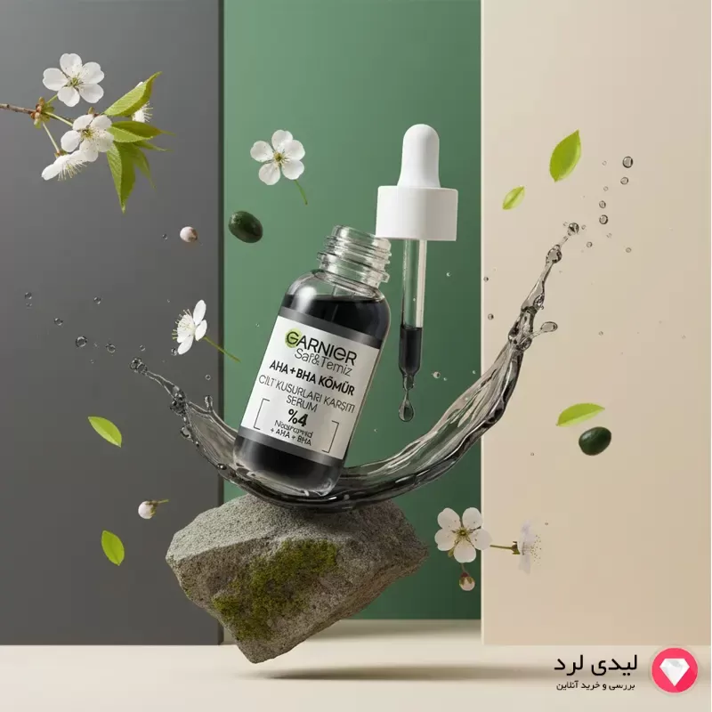 سرم زغالی رفع عیوب پوست گارنیه