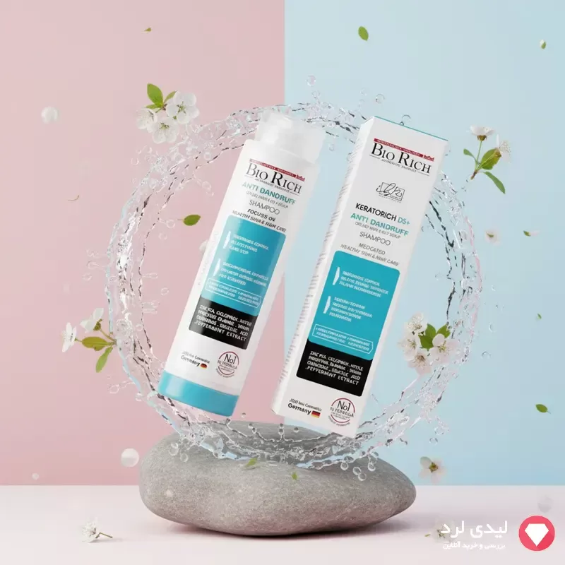  شامپو ضد شوره موهای چرب بایوریچ 250 میلی لیتر