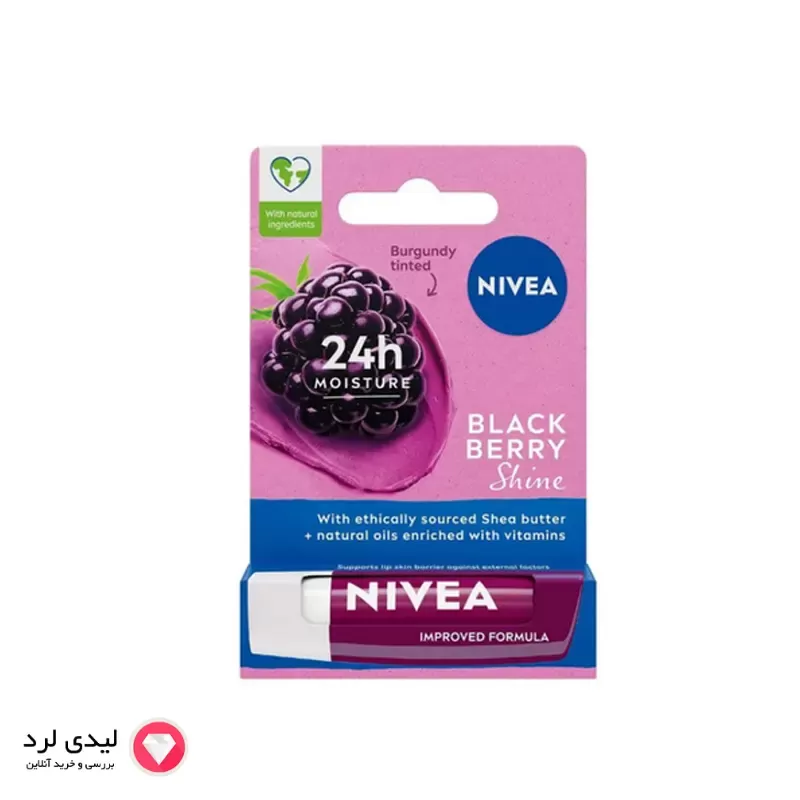 بالم لب نیوا حاوی عصاره بلک بری (Blackberry Shine)