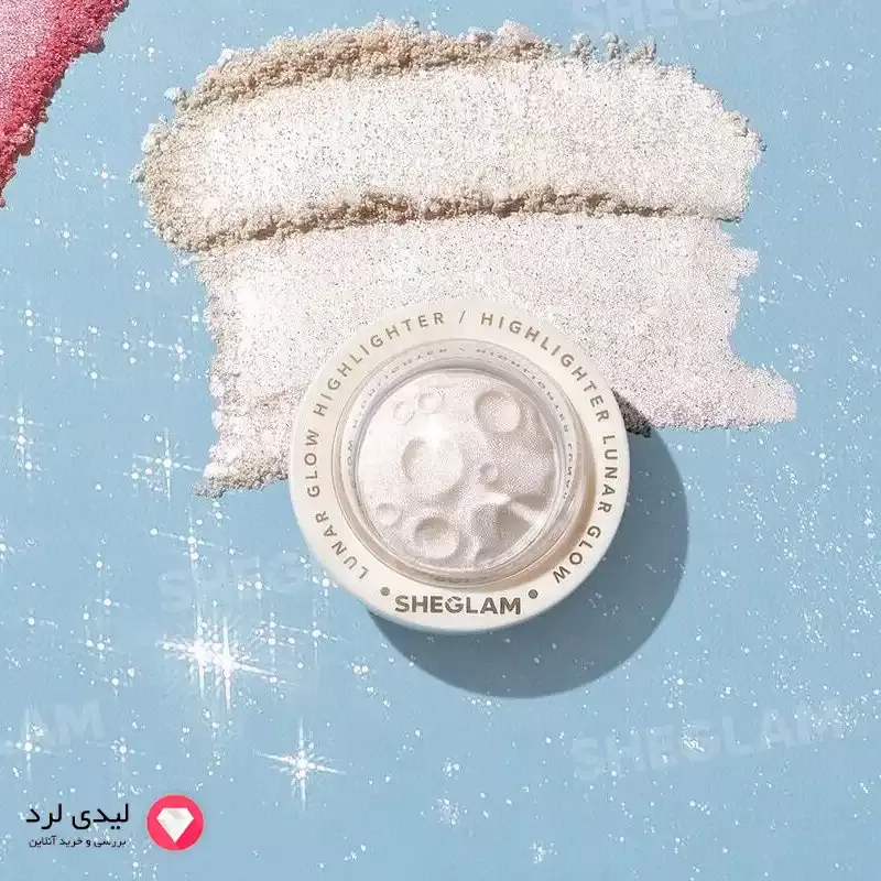 هایلایتر فضایی شیگلم رنگ VANILLA FROST