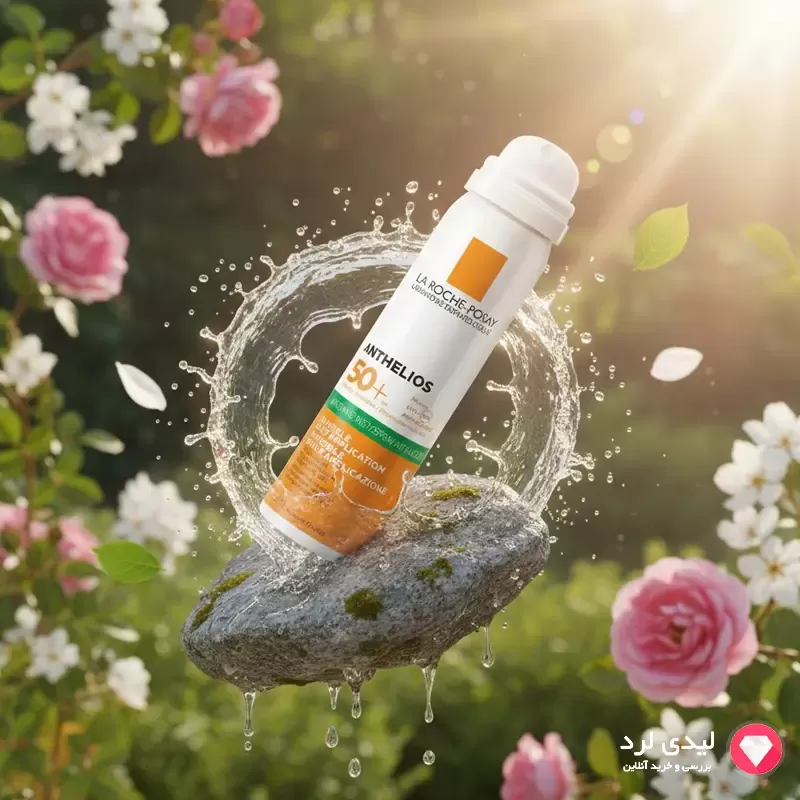 خرید اسپری ضد آفتاب لاروش پوزای اصل