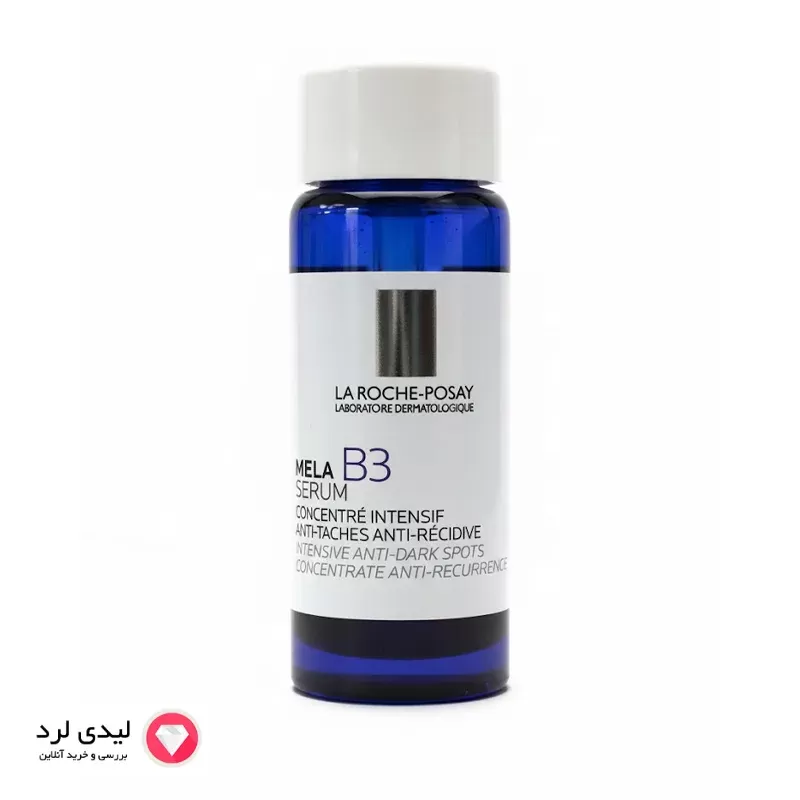 سرم ضد لک قوی Mela B3 لاروش پوزای: Melasyl، نیاسینامید، درمان ملاسما و تیرگی