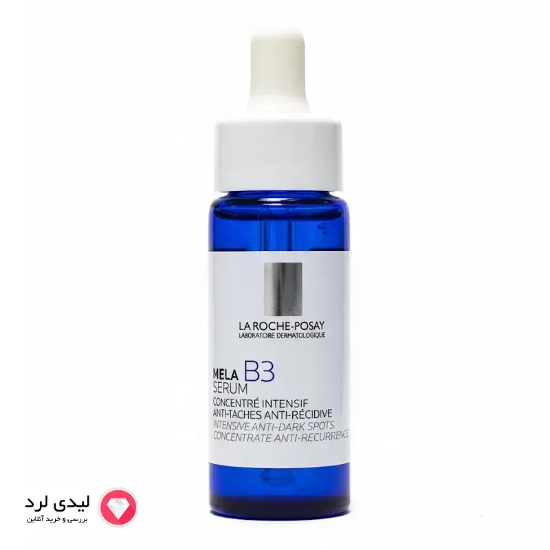 سرم ضد لک قوی Mela B3 لاروش پوزای: Melasyl، نیاسینامید، درمان ملاسما و تیرگی
