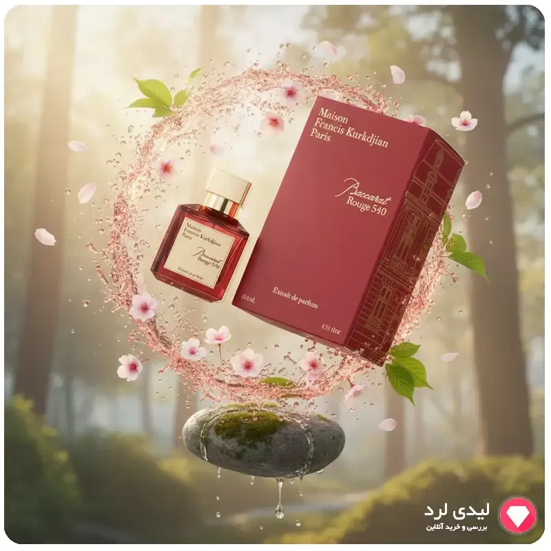 ادوپرفیوم میسون فرانسیس کورکجان باکارات رژ ۵۴۰ ۷۰ میل