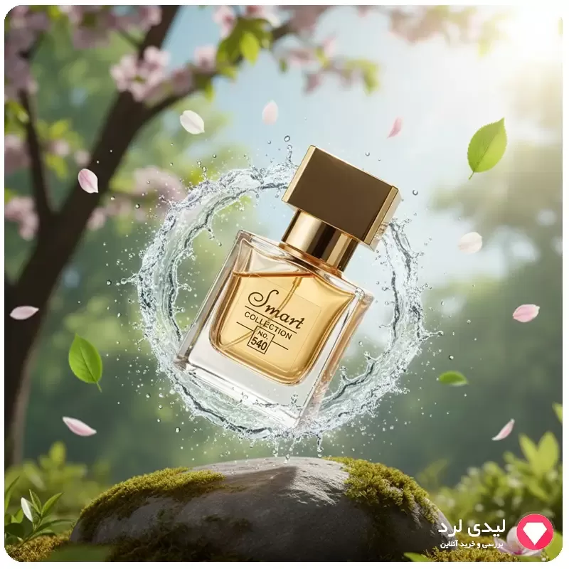 مینی ادکلن طرح باکارات رژ ۵۴۰ برند SMART (شماره ۵۴۰) حجم ۲۵ میلی لیتر – رایحه گرم و جیبی