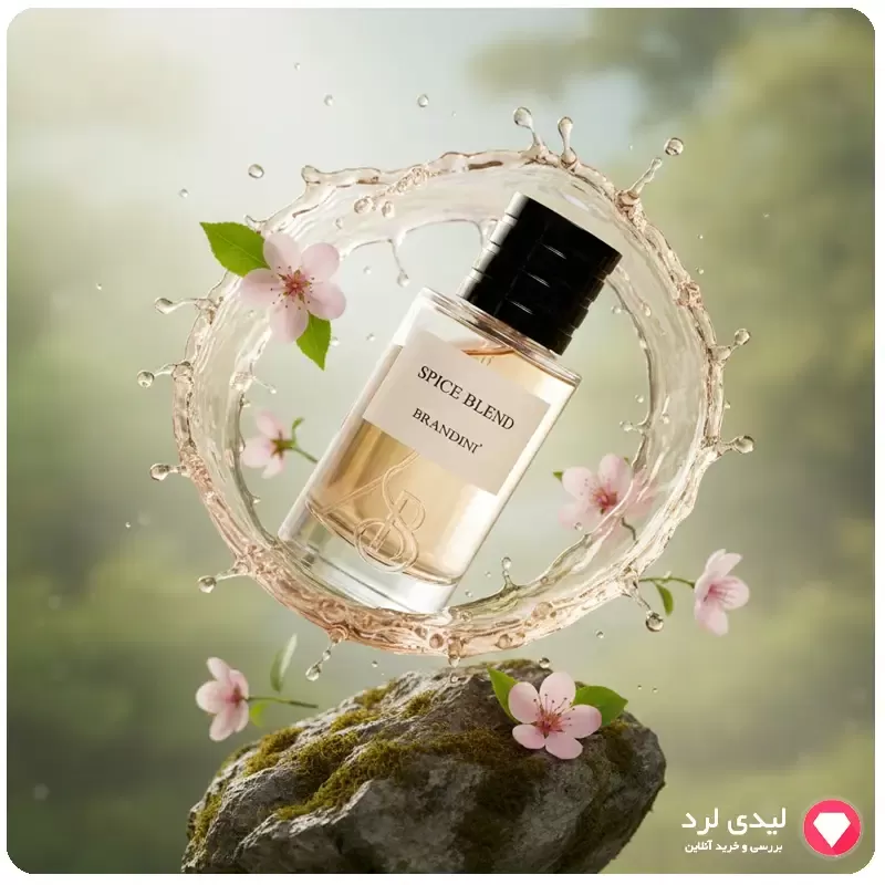 عطر ادکلن اسپایس بلند مردانه و زنانه Spice Blend برندینی حجم 33 میلی لیتر