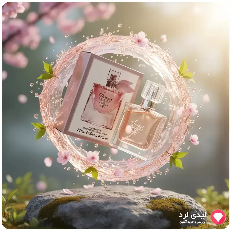 مینی ادکلن طرح لانکوم لاویه برند SMART شماره 387 حجم 25 میلی لیتر