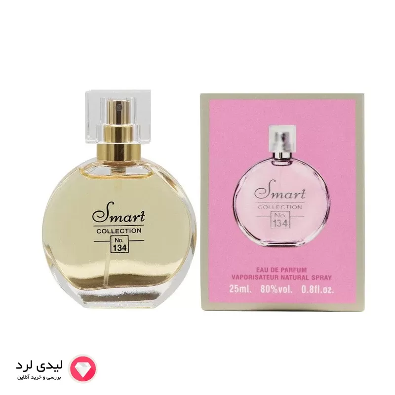 مینی ادکلن طرح شنل لاو برند SMART شماره 134 حجم 25 میلی لیتر