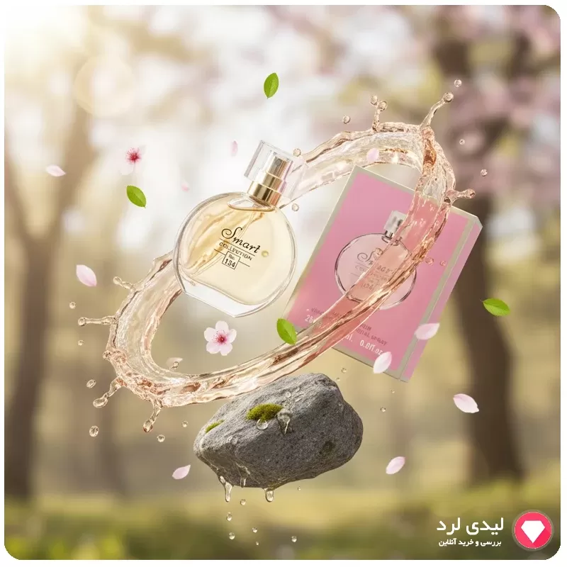 مینی ادکلن طرح شنل لاو برند SMART شماره 134 حجم 25 میلی لیتر