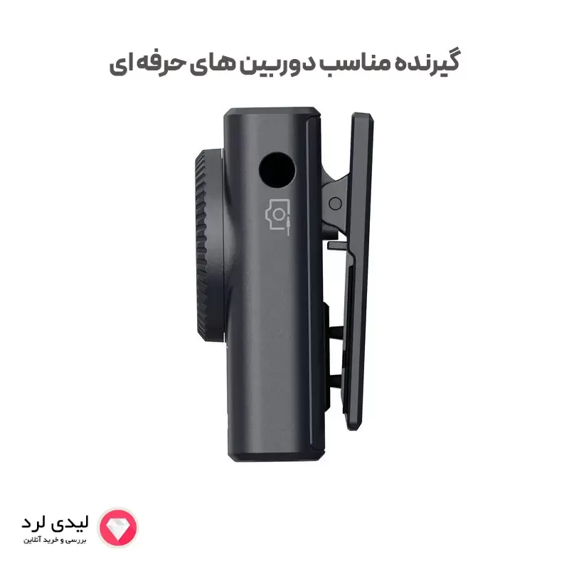 میکروفن بی سیم هالی لند مدل Lark M2 پک کمبو اصل
