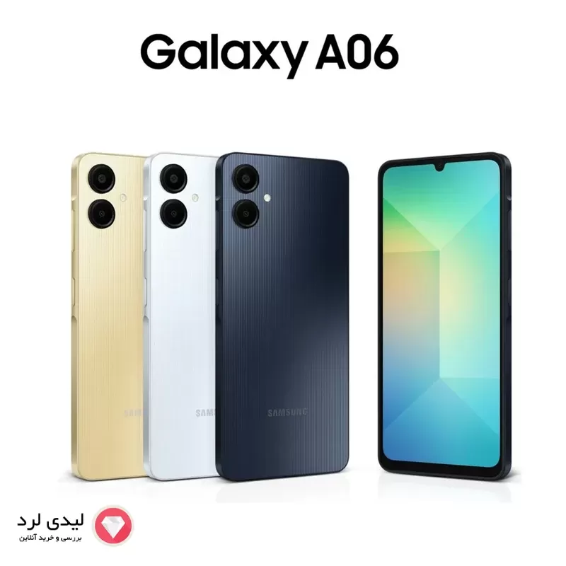 گوشی موبایل سامسونگ مدل Galaxy A06 دو سیم کارت ظرفیت 128 گیگابایت و رم 6 گیگابایت