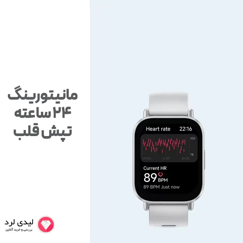 ساعت هوشمند شیائومی مدل Redmi Watch 5 Active با گارانتی ۱۸ ماهه