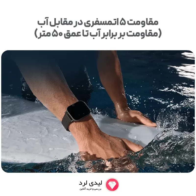 ساعت هوشمند شیائومی مدل Redmi Watch 5 Active با گارانتی ۱۸ ماهه