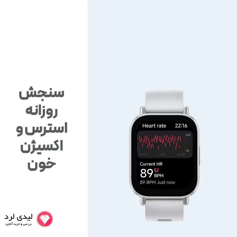 ساعت هوشمند شیائومی مدل Redmi Watch 5 Active با گارانتی ۱۸ ماهه