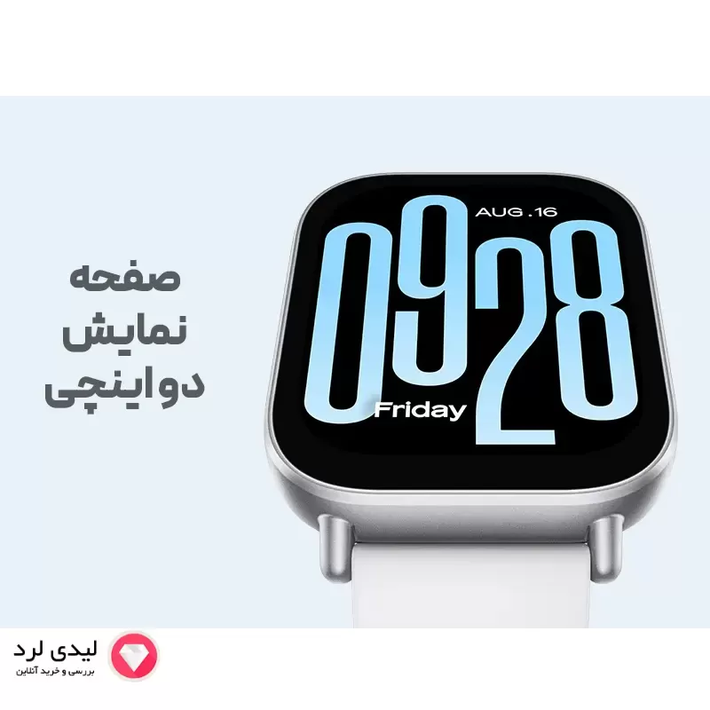 ساعت هوشمند شیائومی مدل Redmi Watch 5 Active با گارانتی ۱۸ ماهه
