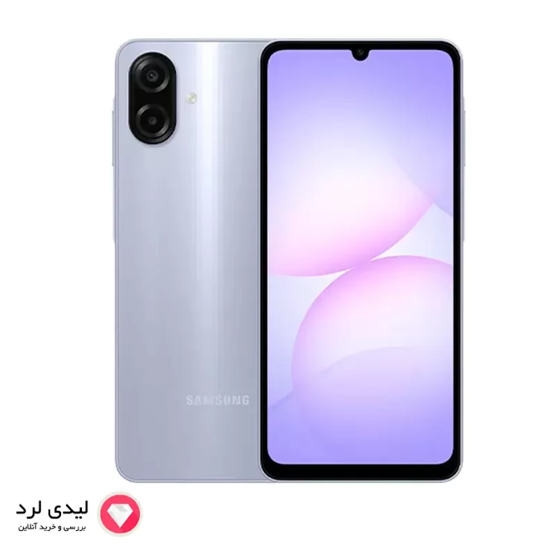 گوشی موبایل سامسونگ مدل Galaxy A07 دو سیم کارت ظرفیت 128 گیگابایت و رم 4 گیگابایت