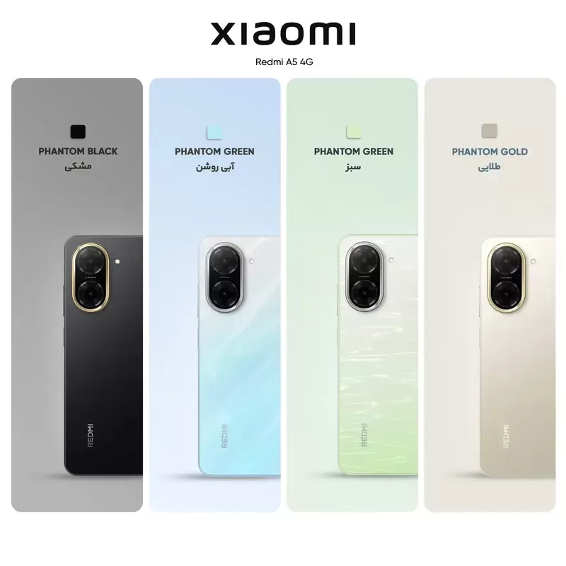 گوشی موبایل شیائومی مدل Redmi A5 دو سیم کارت ظرفیت 128 گیگابایت و رم 4 گیگابایت