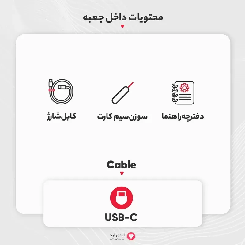 گوشی موبایل داریا مدل bond 5G دو سیم کارت ظرفیت 256 گیگابایت و رم 8 گیگابایت