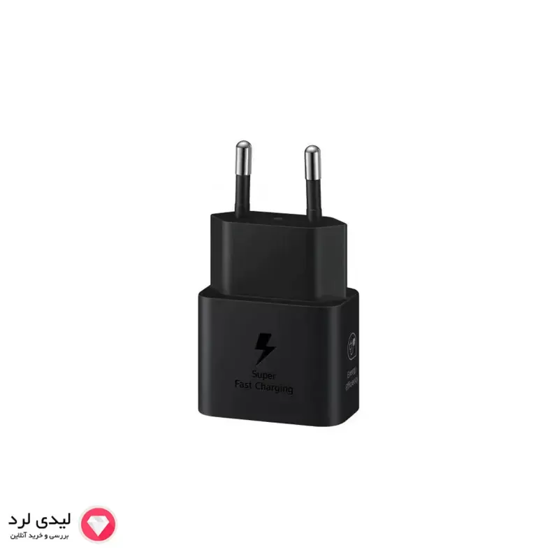شارژر دیواری 25 وات سامسونگ مدل Samsung EP-T2510 دو پین با گارانتی 18 ماهه شرکتی