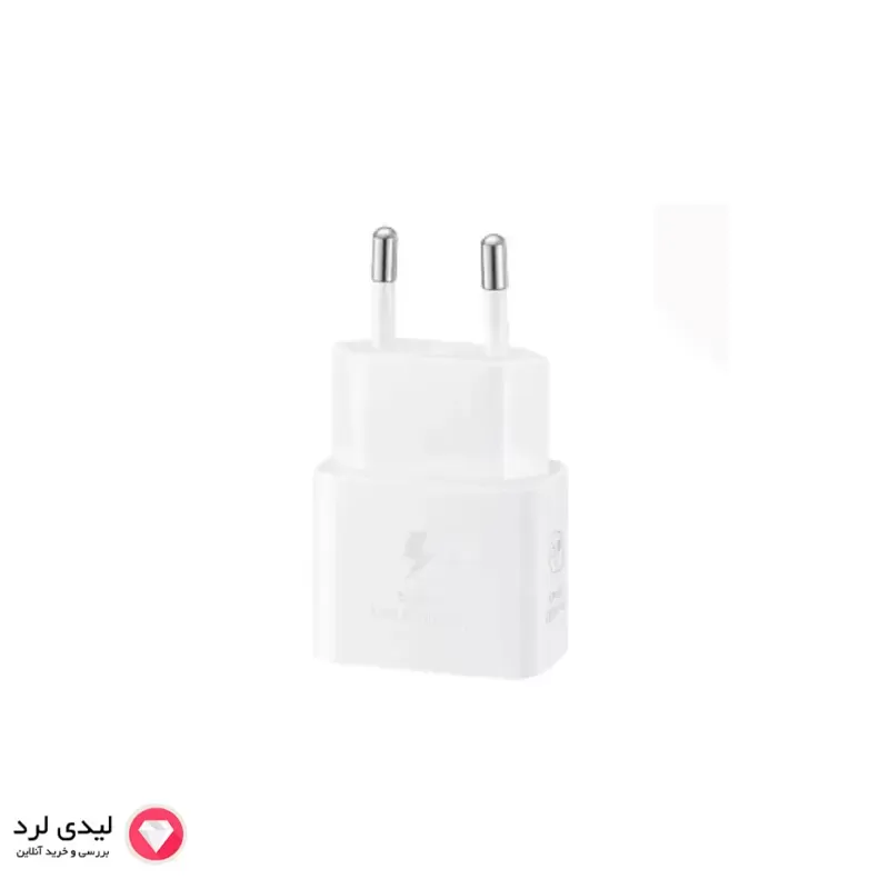 شارژر دیواری 25 وات سامسونگ مدل Samsung EP-T2510 دو پین با گارانتی 18 ماهه شرکتی