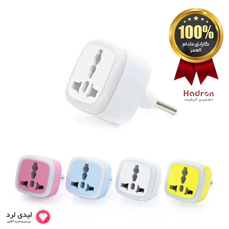 مبدل برق 3 به 2 هادرون مدل A10-1 با گارانتی مادم العمر شرکتی